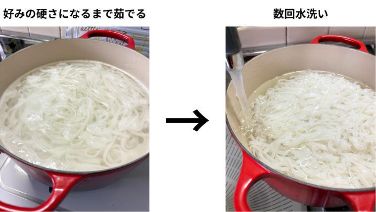 鍋でライスヌードルを好みの硬さまで茹で、水でしめている様子